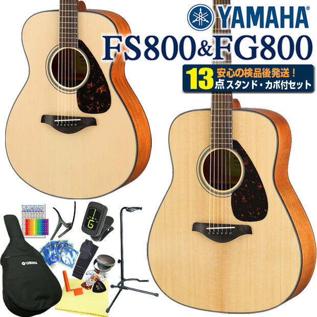 調整済❗️初心者、学生さん、女性の方に最適！YAMAHA ヤマハFG170アコギ 楽天市場】ヤマハ アコースティックギター YAMAHA STORIA 初心者