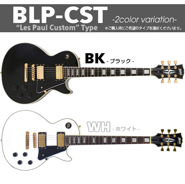 楽天市場】エレキギター 初心者セット Blitz BLP-CST 9点 NEW