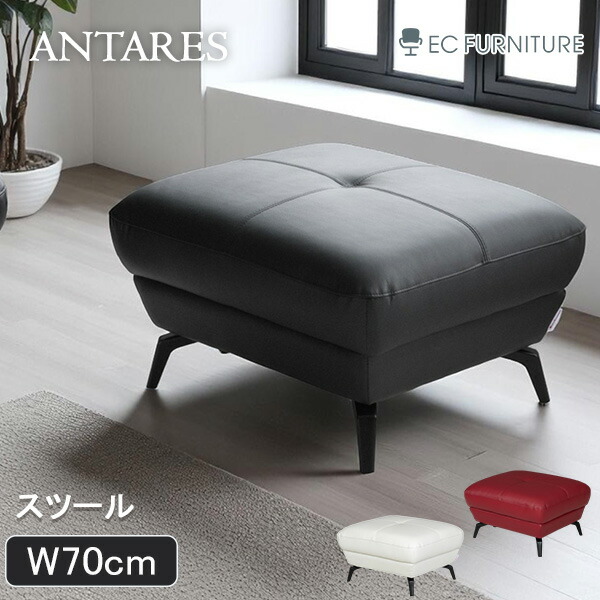 楽天市場】【ランキング1位受賞!】 オットマン スツール 足置き レザー