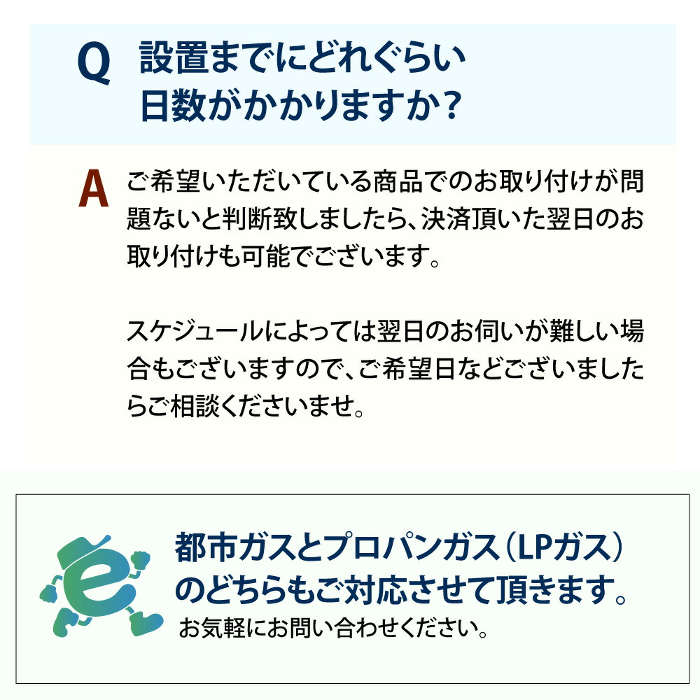 楽天市場】パロマ ガス給湯器 交換 工事費込み PH-2015AW 20号