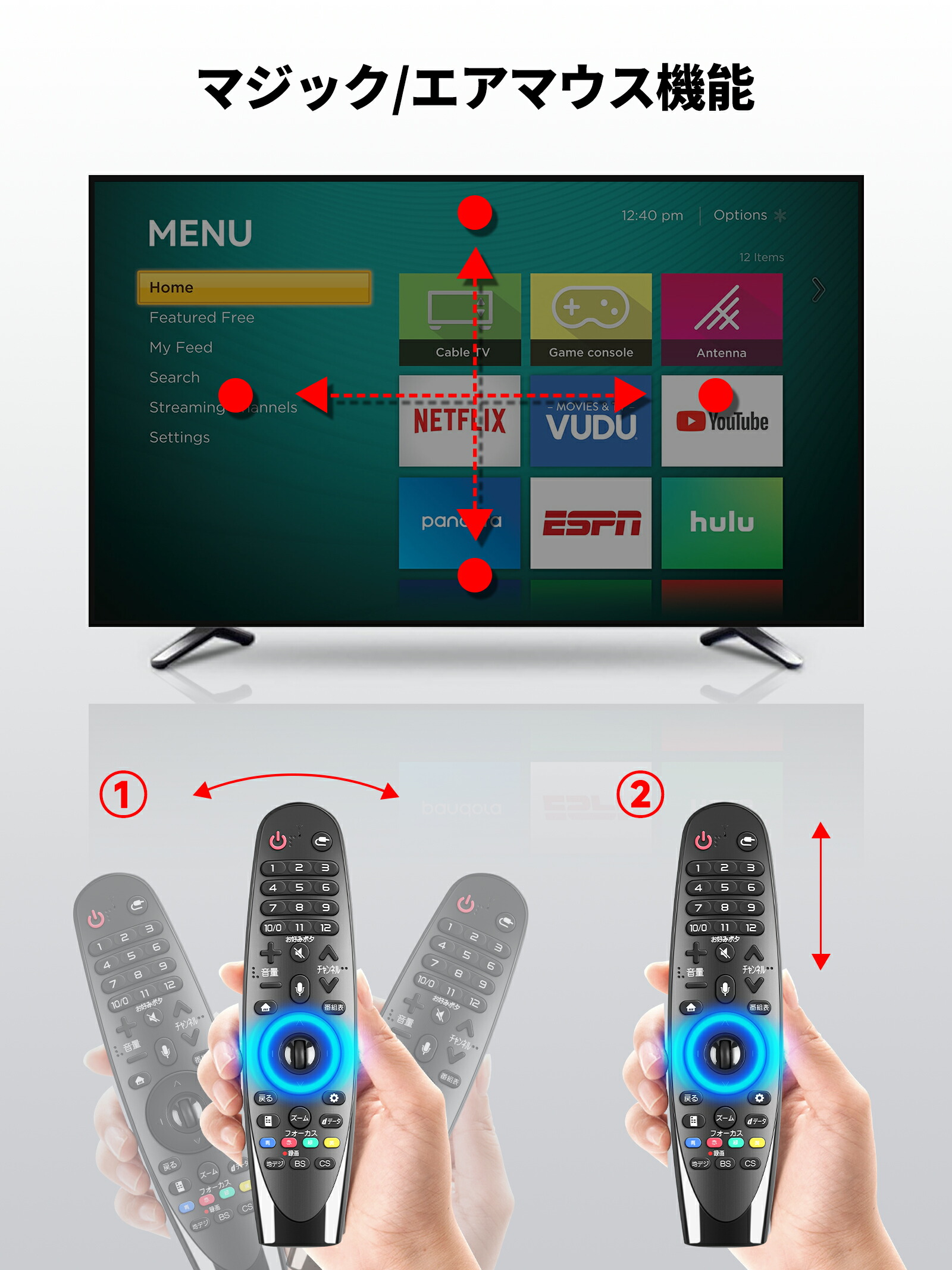 楽天市場】マジックリモコン AN-MR18BA LG 代用 LGエレクトロニクス