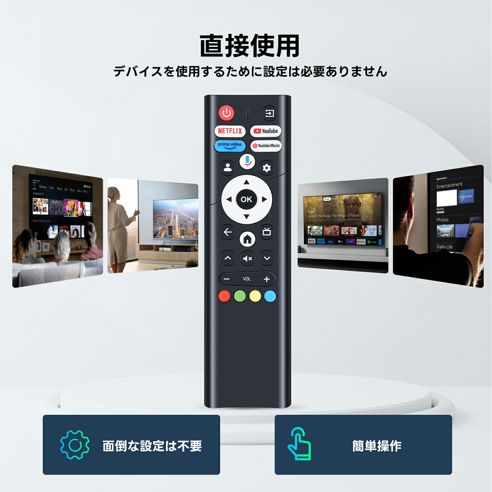 楽天市場】テレビリモコン for 山善 YAMAZENテレビリモコン YAMAZEN