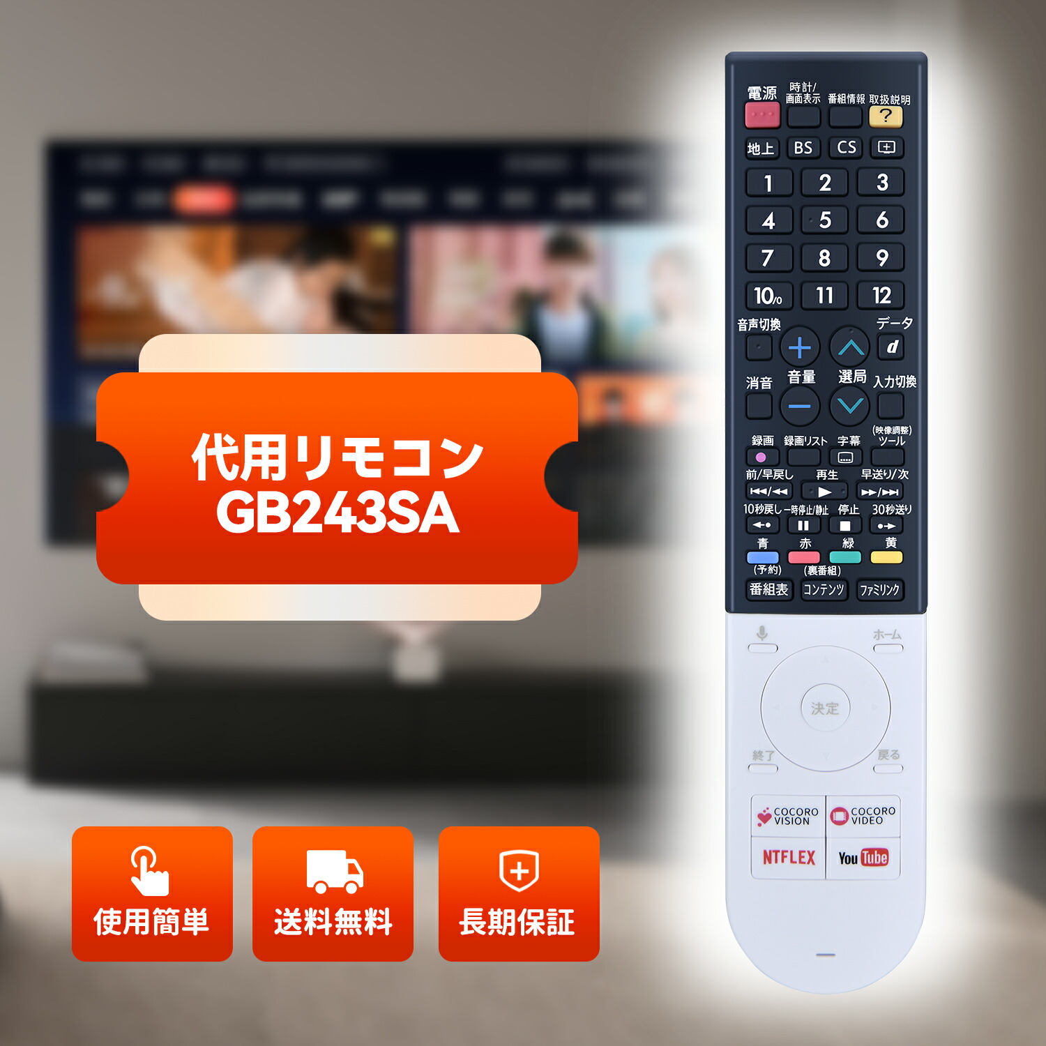 楽天市場】sharp テレビ 4t－c40aj1の通販