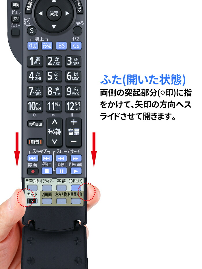 SMK-Link Navigator 2.4 プレゼンテーション用リモコン
