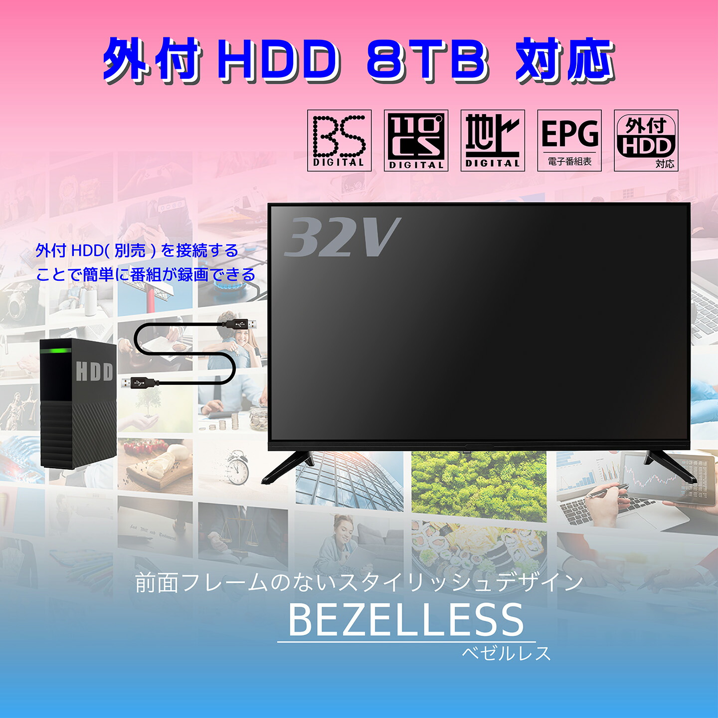 楽天市場】テレビ 32V型 ハイビジョン neXXion Google TV 液晶テレビ