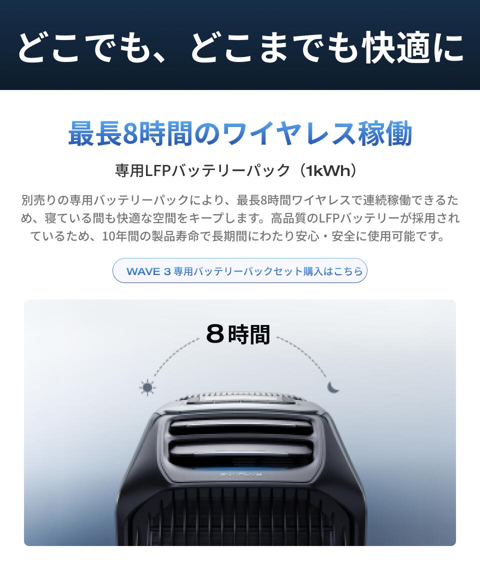楽天市場】【クーポン利用で70,092円☆2/28~特別セール】EcoFlow WAVE