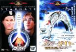 楽天市場】スターゲイト 全巻の通販