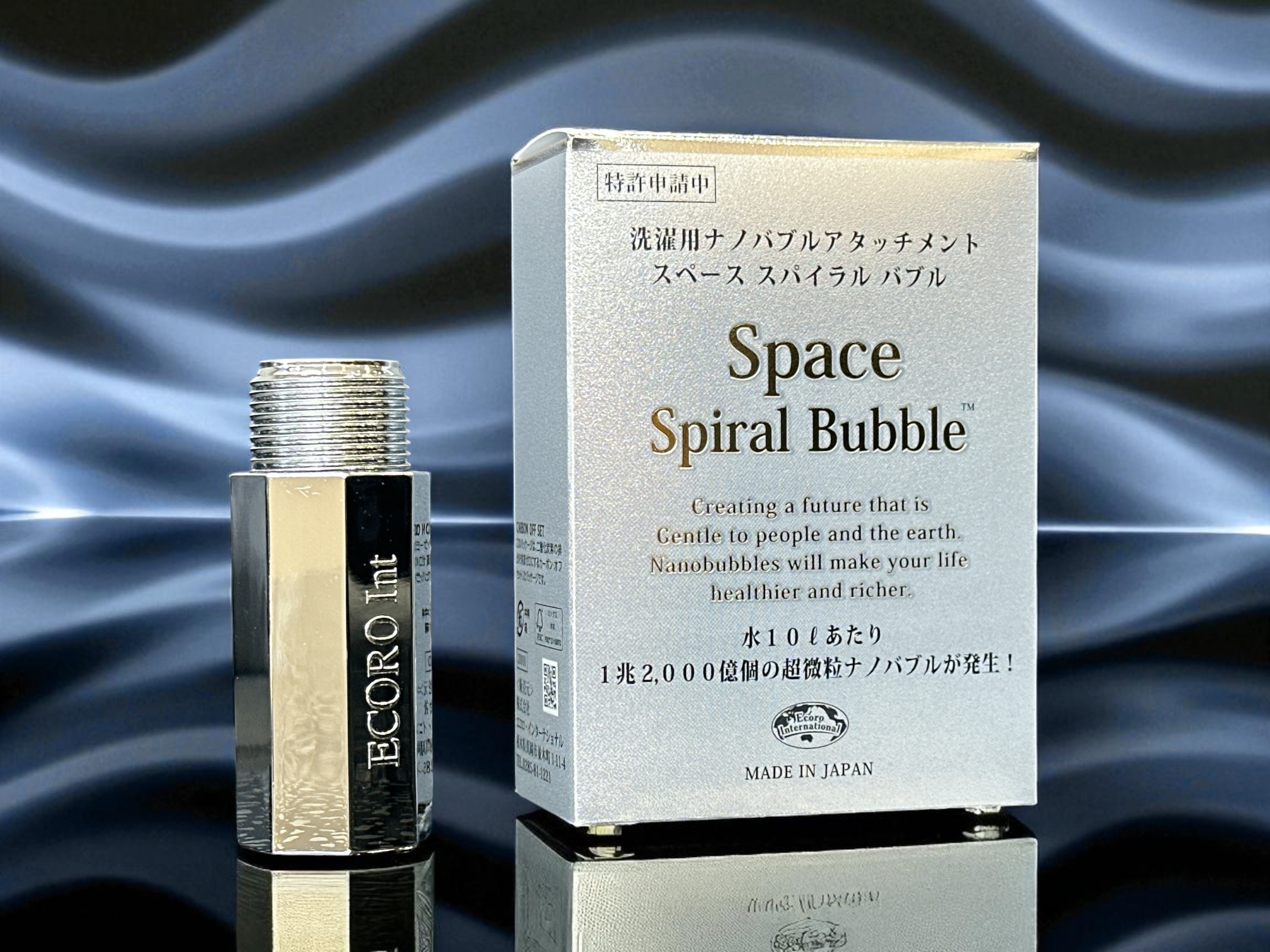 楽天市場】SSB スペーススパイラルバブル【エコロインターナショナル