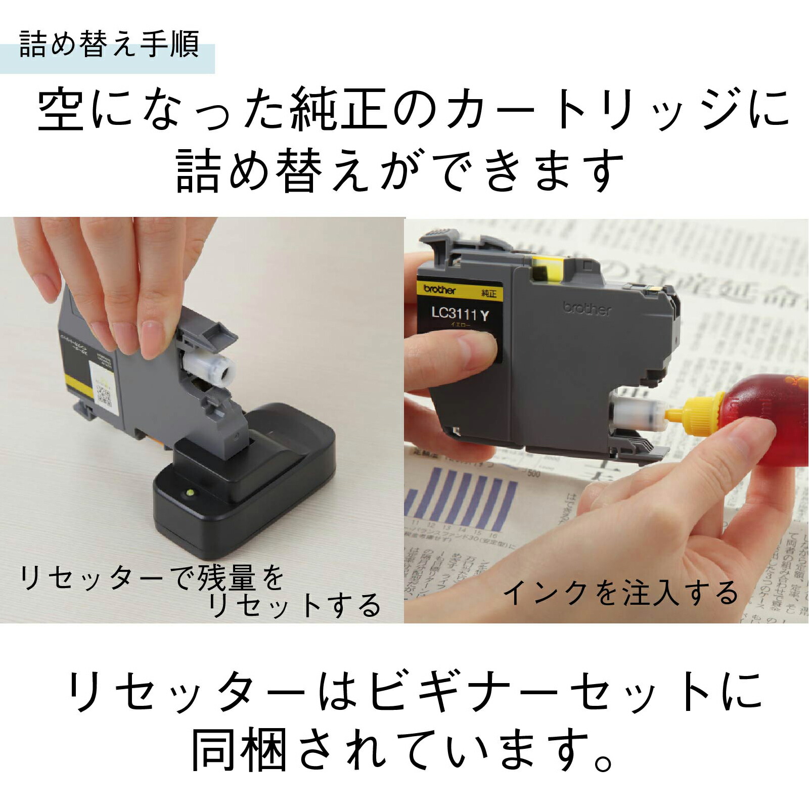 楽天市場】【エントリーでポイント5倍!】LC3119-4PK BR社用 純正用