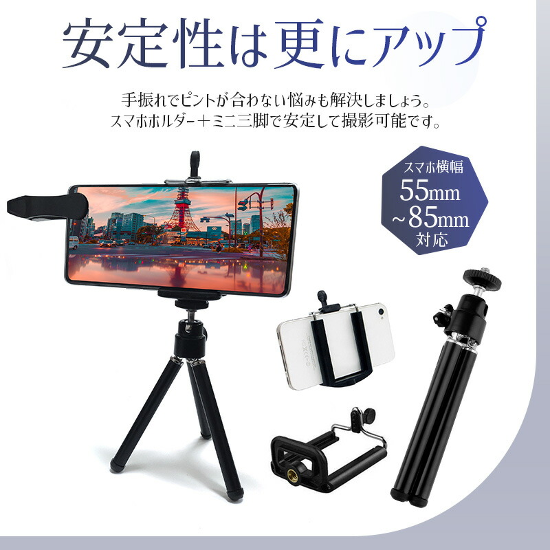 楽天市場】【楽天3位】望遠レンズ 単眼鏡 携帯用望遠レンズ 魚眼レンズ