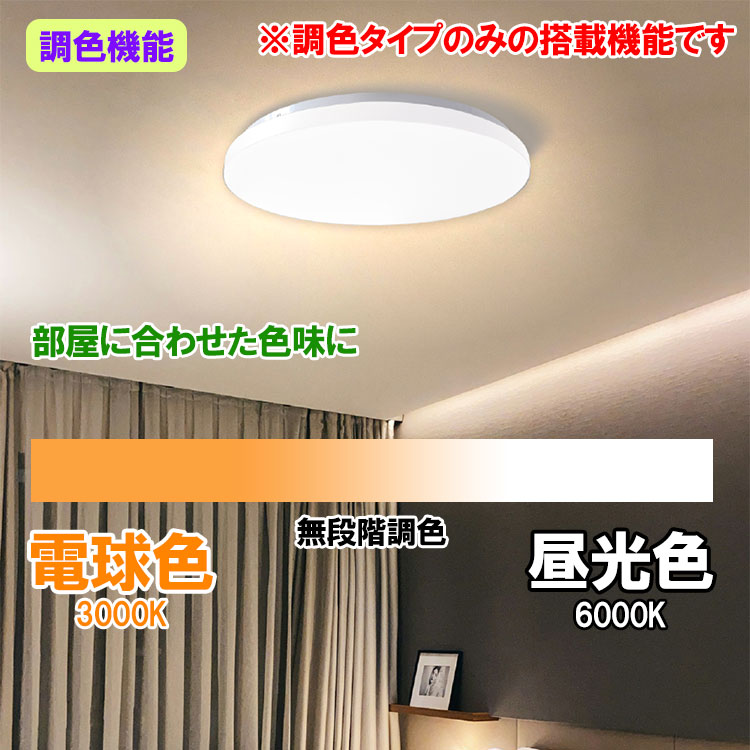 シーリングライト・天井照明 Taka シーリングライト・天井照明 Taka