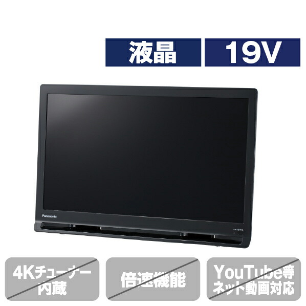 楽天市場】ポータブルテレビ un-19f7-kの通販