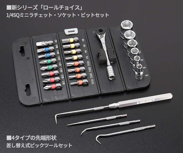 楽天市場】【3/1限定！ポイント3倍＋最大400円OFF】SIGNET 3/8SQ