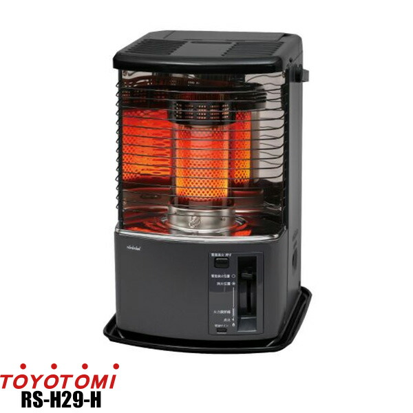 ヒーター ストーブ RS-H29」の人気商品一覧 | 安い商品を通販サイト