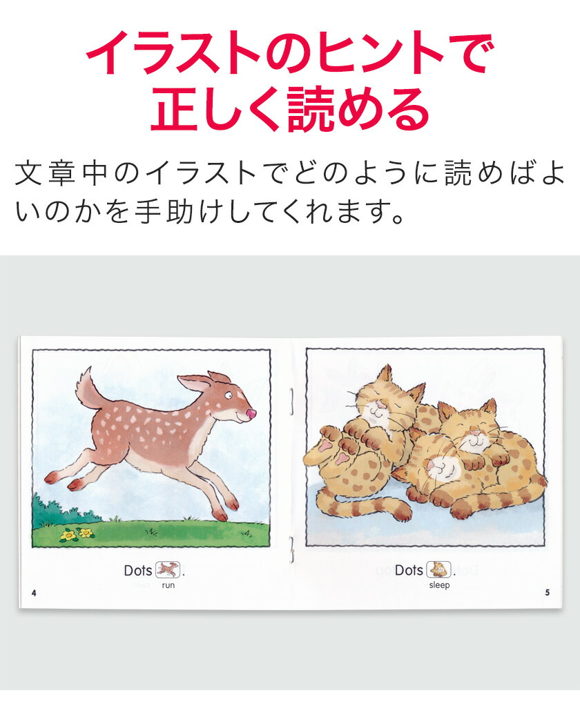 楽天市場】SCHOLASTIC Decodable Readers レベルA アプリ対応 音声付き