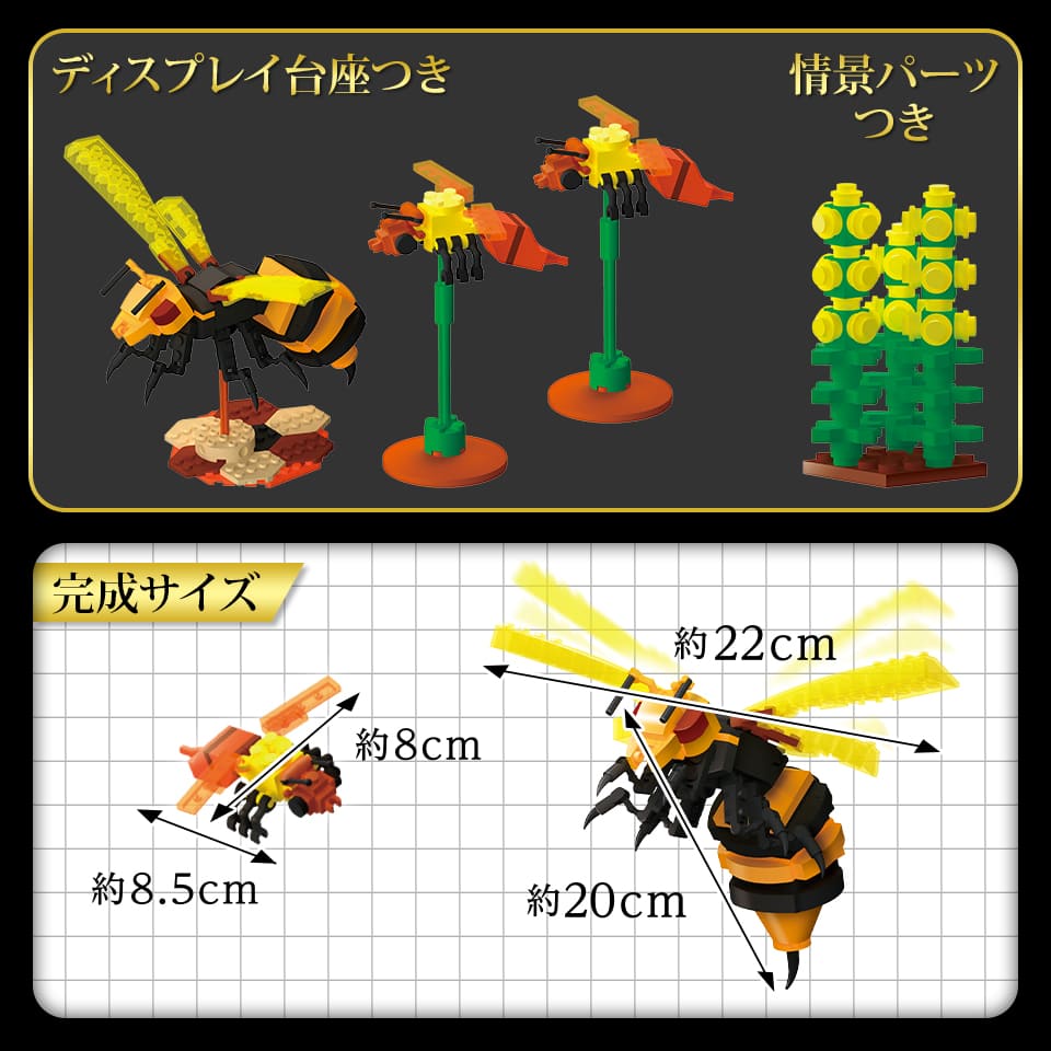 楽天市場】オオスズメバチ対決セット 危険生物 PREMIUM COLLECTION
