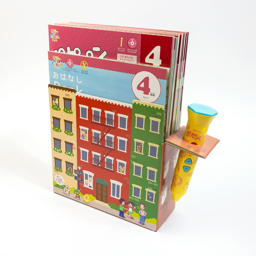 楽天市場】英語 タッチペン ポピー Kids English レベル1 / 1年間