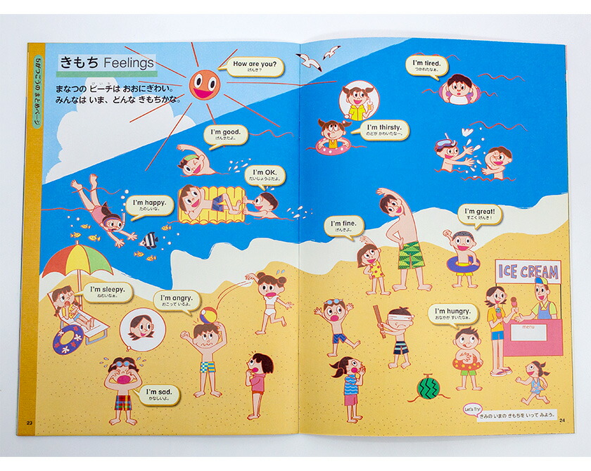 楽天市場】ポピー Kids English 全レベル一括セット 音声ペン ポピペン