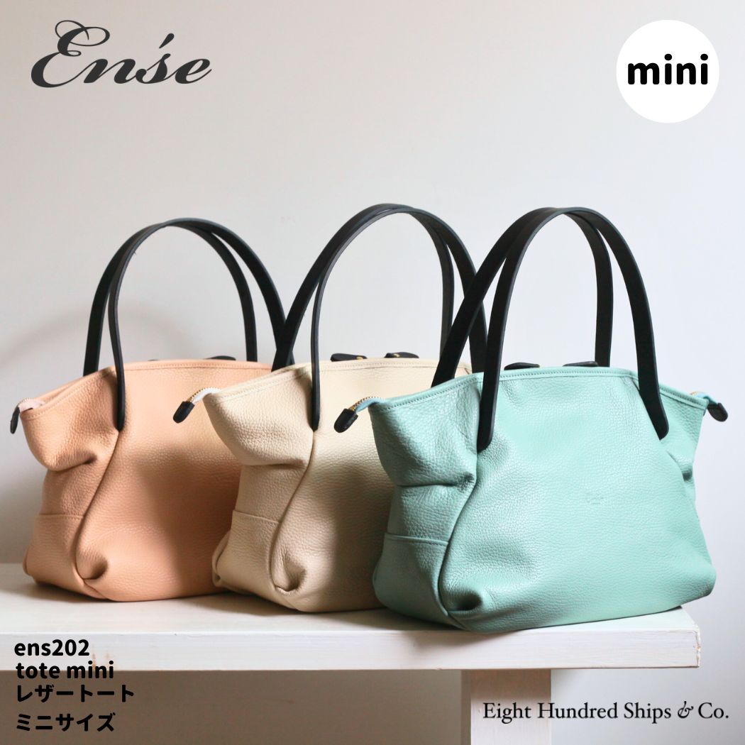 楽天市場】【4月入荷予定】アンサ レディース バッグ トート Ense tote