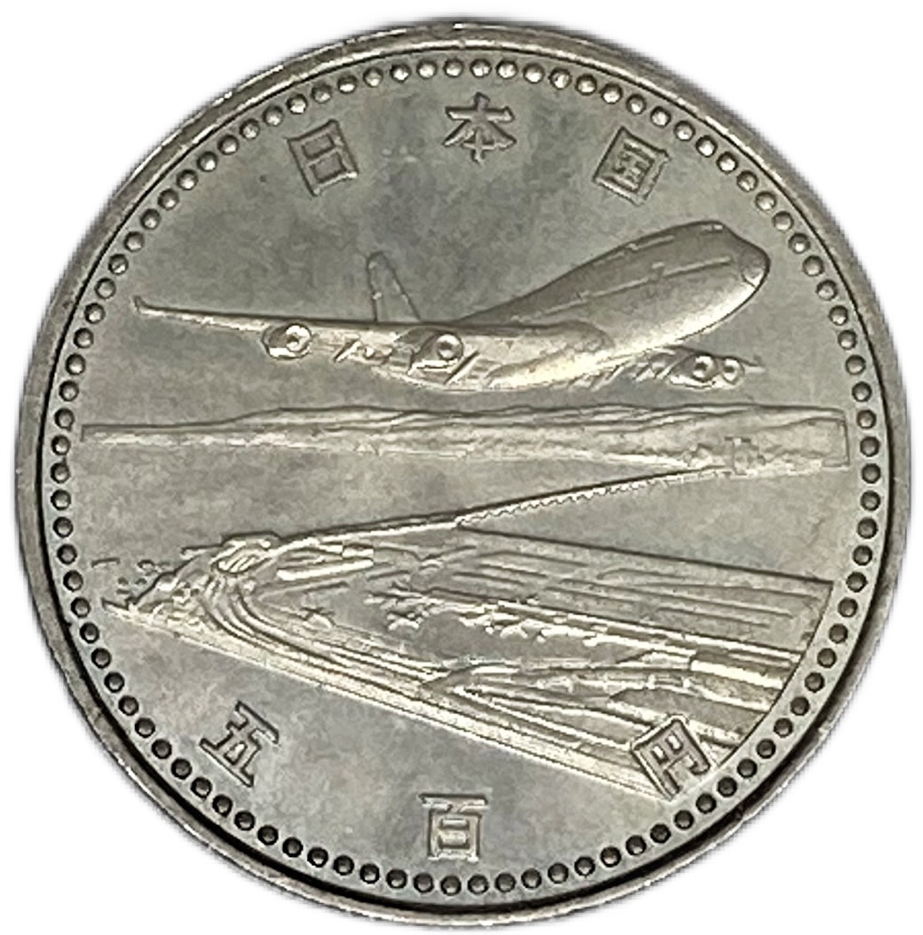 楽天市場】関西国際空港開港記念500円白銅貨 平成6年(1994年) 美品
