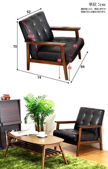 楽天市場】【期間限定10%OFF】ソファ ソファー 1人掛ソファ