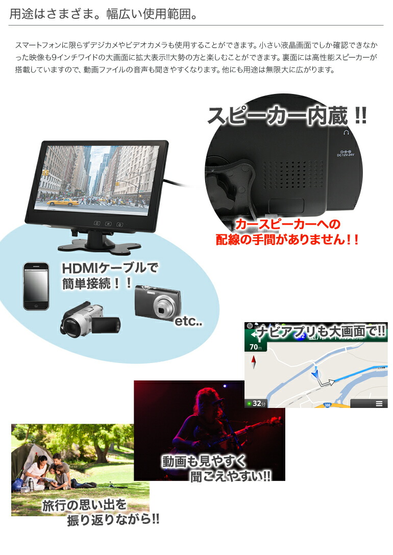 楽天市場】オンダッシュモニター 9インチ HDMI搭載各種ブラケット対応