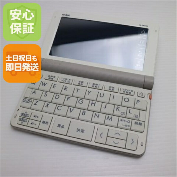 楽天市場】casio xd sr4900bkの通販