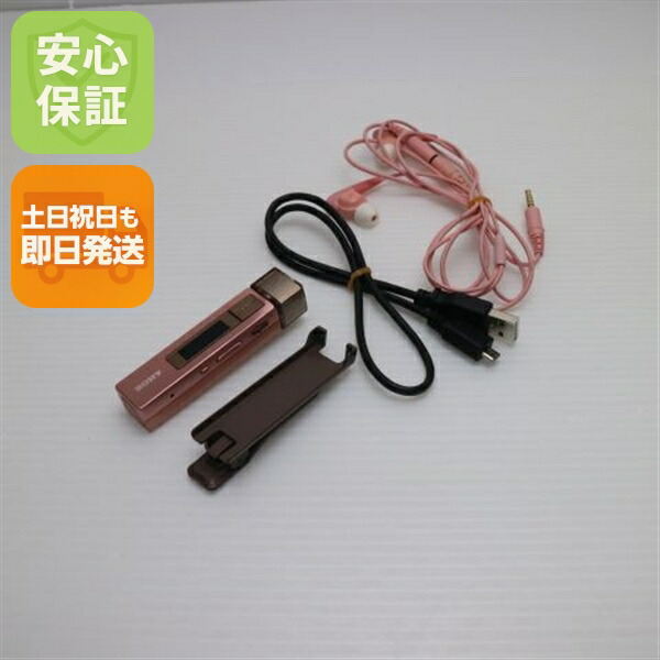 楽天市場】【中古】 美品 NW-M505 walkman ピンク 安心保証 即日発送