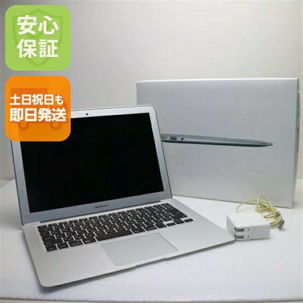 楽天市場】macbook air early 2015 8gbの通販