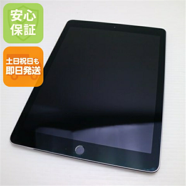 楽天市場】ipad pro 9.7 32gb 中古の通販