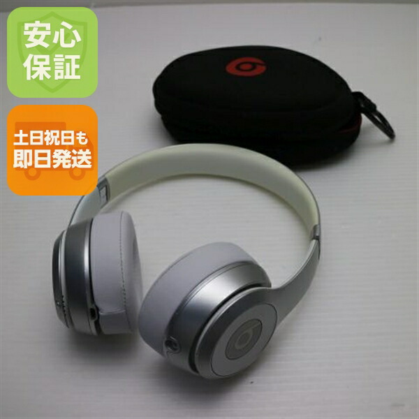 楽天市場】beats by dr．dre solo2 シルバーの通販