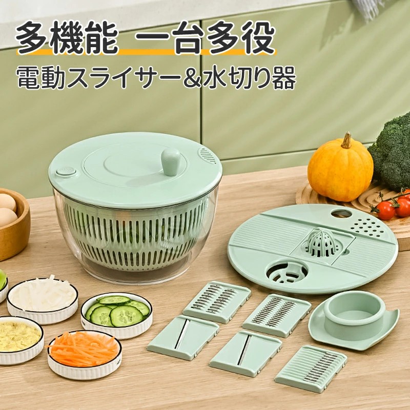 電動スライサー」の人気商品一覧 | 安い商品を通販サイトから探す