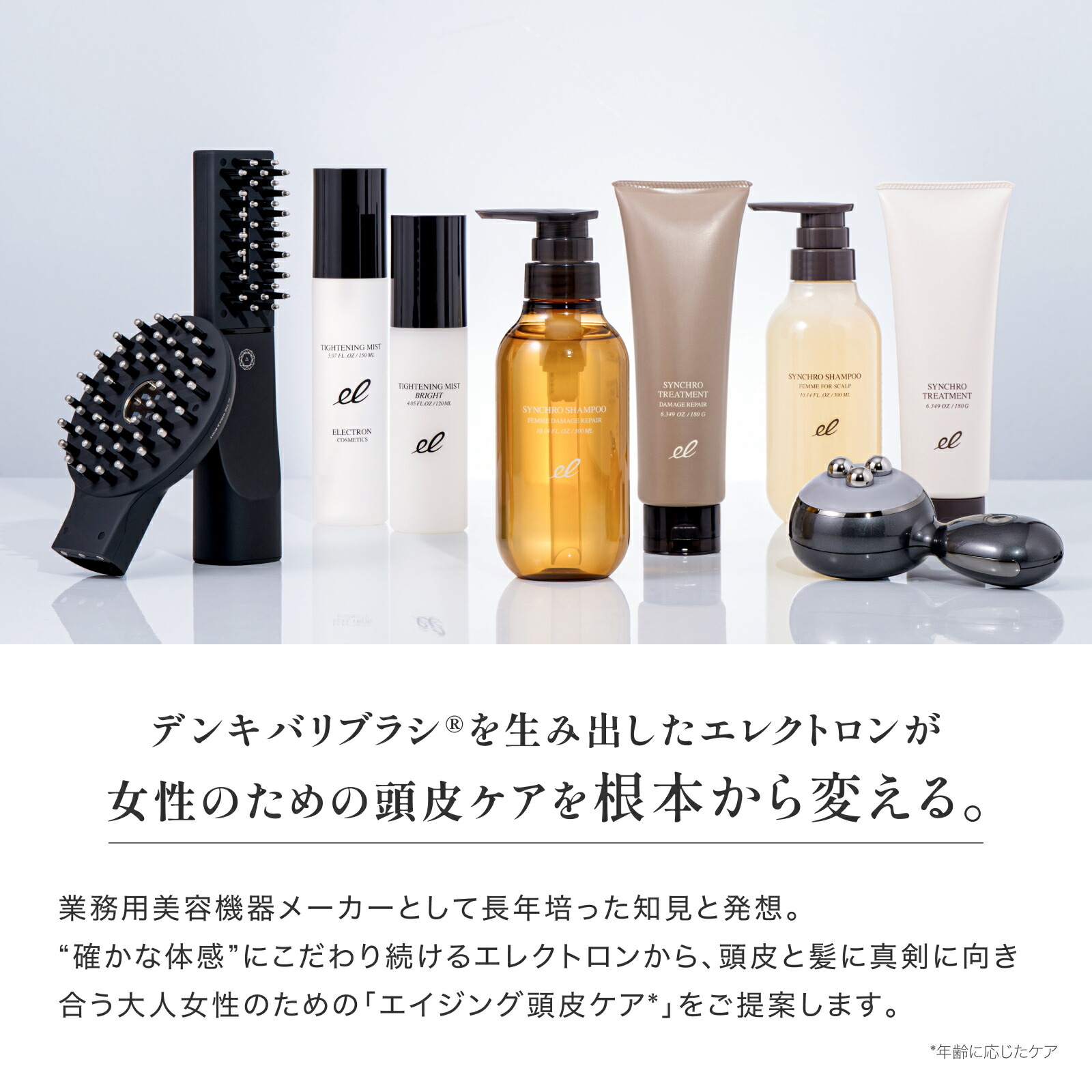 楽天市場】【詰替】シンクロシャンプー ファム FOR SCALP 600ml