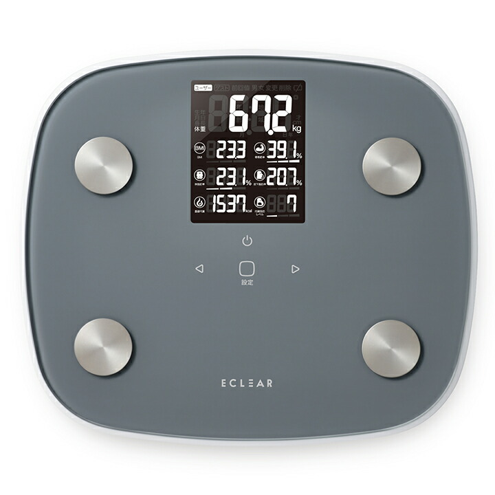 楽天市場】エレコム エクリア 体組成計 体組成計 HCS-FS05シリーズ