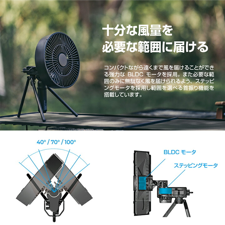 楽天市場】エレコム NESTOUT サーキュレーター FAN-1 アウトドアファン