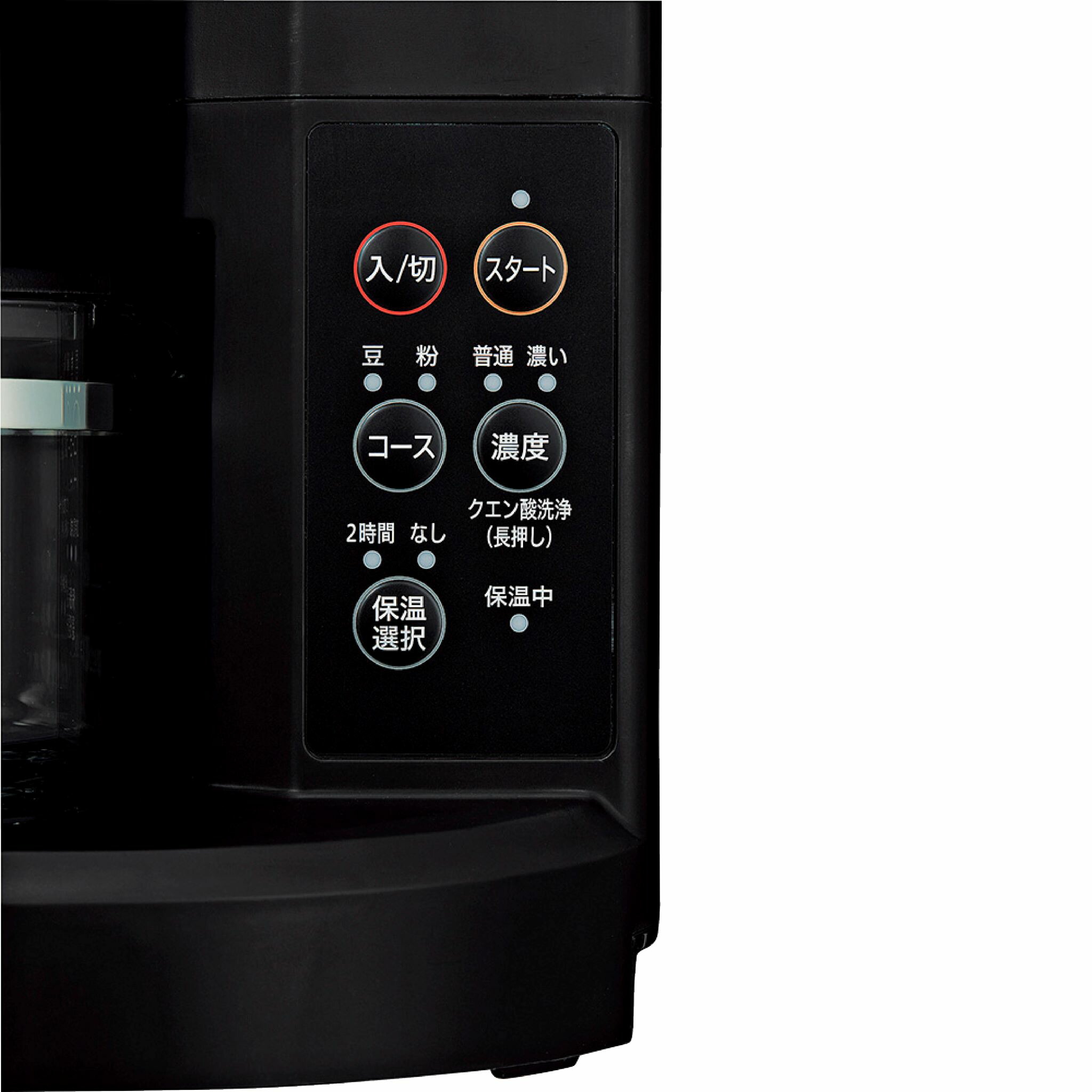 楽天市場】コーヒーメーカー 自動 象印 珈琲通 送料無料 象印 コーヒー