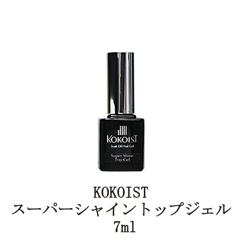 楽天市場】【最大3％OFF】 ココイスト KOKOIST スーパーシャイントップ