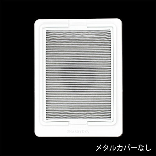 楽天市場】【 交換用フィルター1枚付属 】 シャレドワ SHAREYDVA