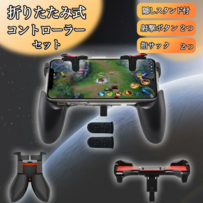 楽天市場】【25%割引券+P2倍】 【楽天ランキング1位】PUBG 荒野行動