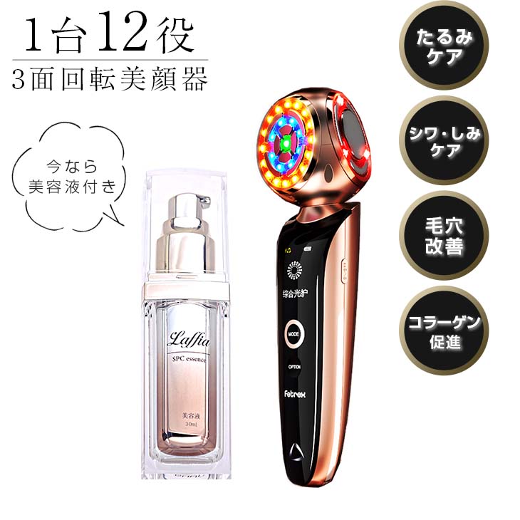 楽天市場】クーポン利用で6980円【SNS話題@oyutannさん愛用】【美容液