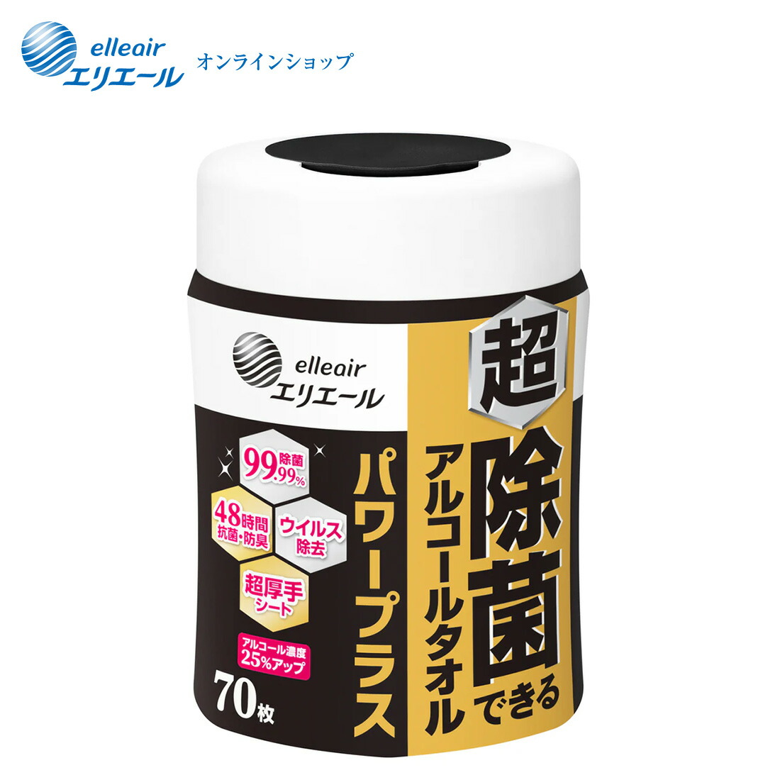 楽天市場】エリエール 超除菌できるアルコールタオル パワープラス