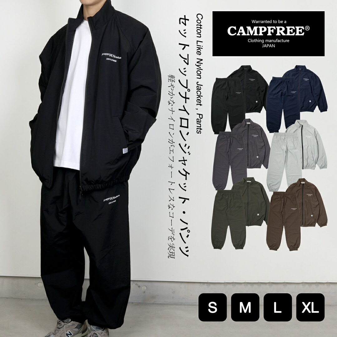 楽天市場】nike ナイロン セットアップの通販