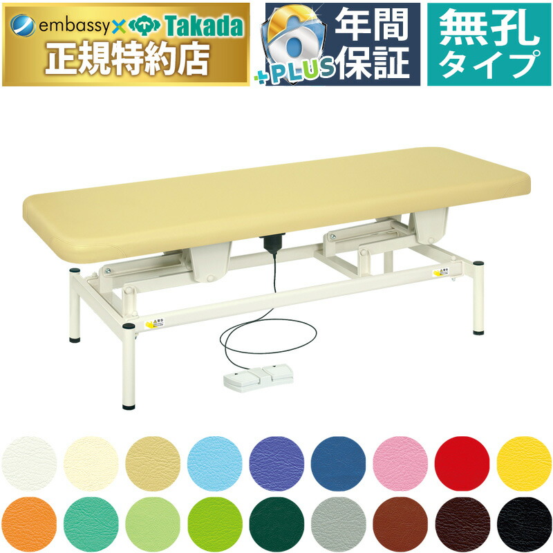 楽天市場】高田ベッドの通販