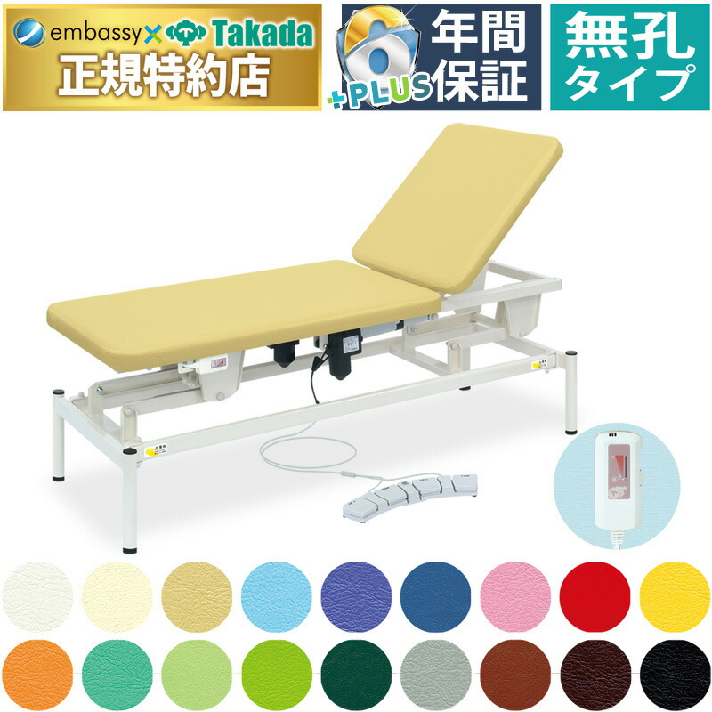 tb-1595_main2.jpg?fitin=272:272