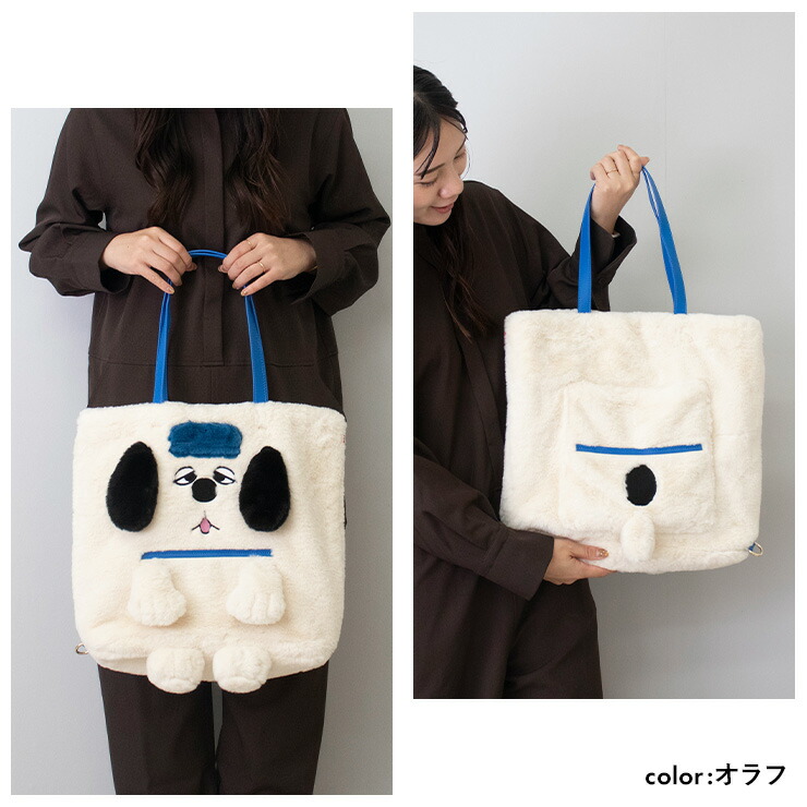 楽天市場】スヌーピー オラフ トートバッグ ルートート レディース