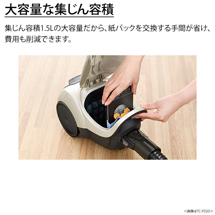 楽天市場】【返品OK!条件付】三菱電機 掃除機 紙パック式 クリーナー
