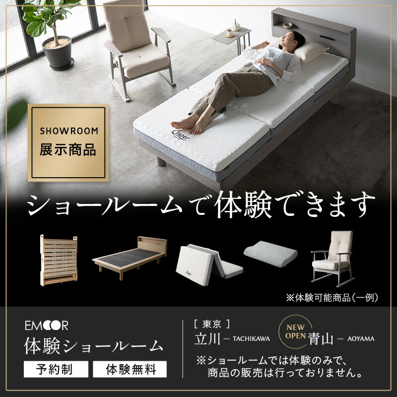 楽天市場】折りたたみベッド すのこベッド シングル 完成品 横揺れ防止