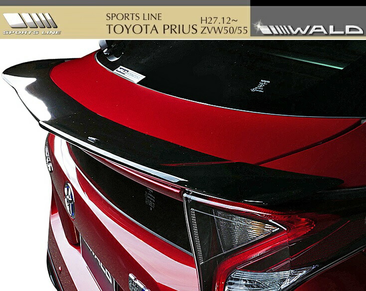 楽天市場】【M's】トヨタ プリウス ZVW50/ZVW55（H27.12-）WALD