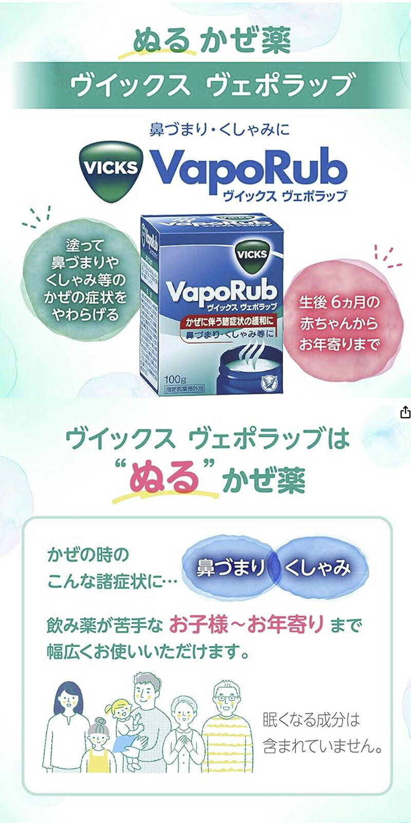 楽天市場】3/1限定！最大100％Pバック＆さらに全品ポイント2倍！【大正