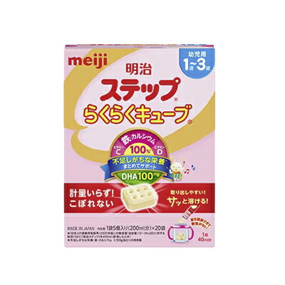 楽天市場】明治らくらくキューブ 1～3歳の通販